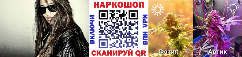 Где продают наркотики Вуктыл COCAIN ГАШИШ Канабис