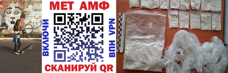 MEGA зеркало  как найти закладки  Вуктыл  АМФЕТАМИН Premium 