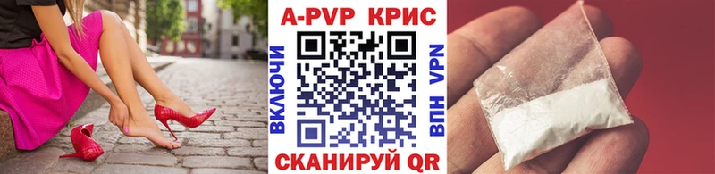 кракен tor  Вуктыл  A-PVP Crystall  цена  