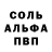 Метадон белоснежный Zina Filipciuk