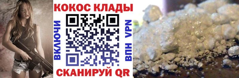 Cocaine Перу  как найти закладки  Вуктыл 