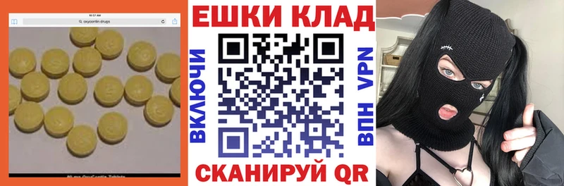 Экстази Philipp Plein  Вуктыл 