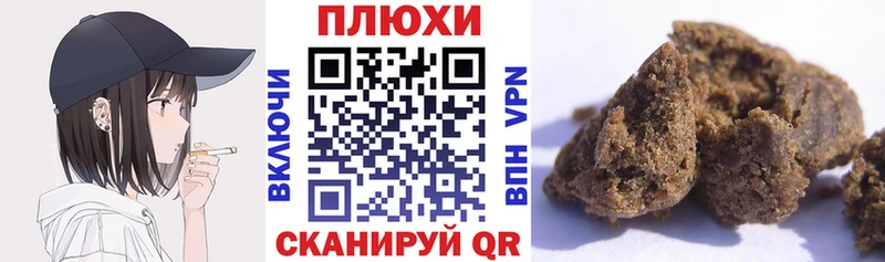 Гашиш Premium  купить  цена  Вуктыл 
