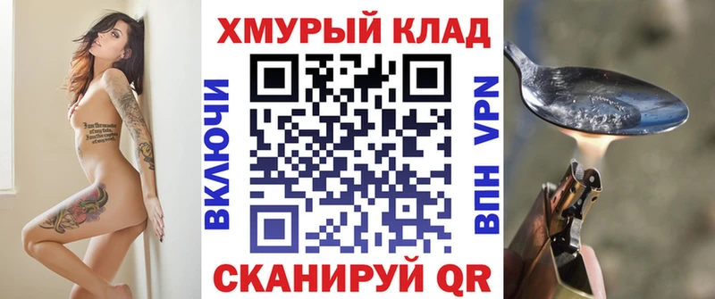 MEGA онион  Вуктыл  ГЕРОИН белый  закладки 