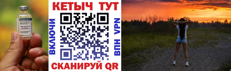 кракен tor  Вуктыл  КЕТАМИН VHQ 