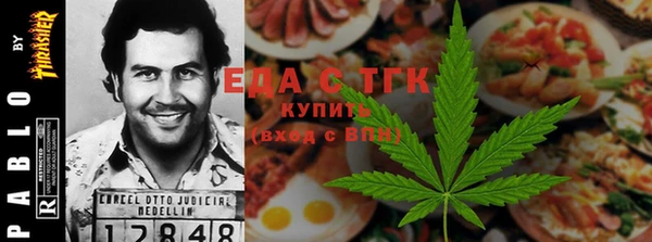 мяу мяу мука Сосновоборск