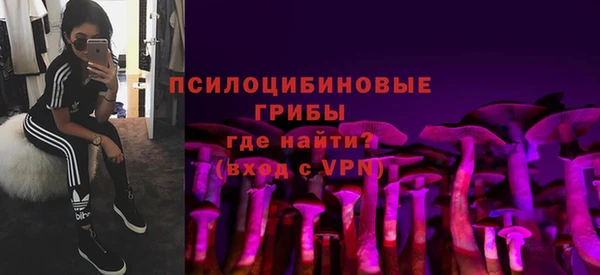 MDMA Балабаново