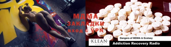 MDMA Балабаново