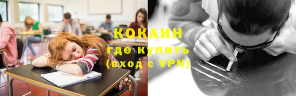 кокаин VHQ Баксан