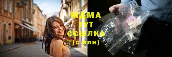 твердый Балахна