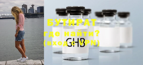 альфа пвп Сосновый Бор