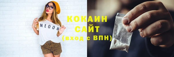 мяу мяу мука Сосновоборск