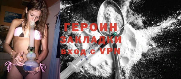 альфа пвп Сосновый Бор