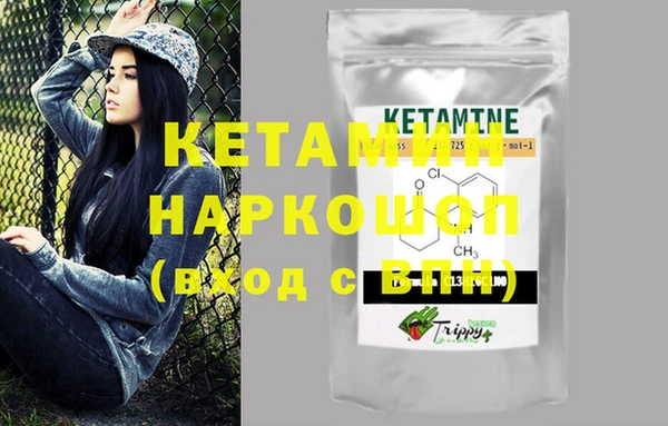 MDMA Балабаново