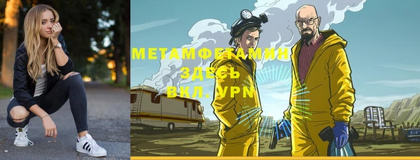 MDMA Балабаново