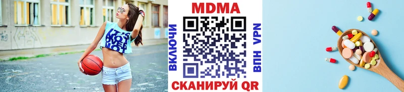 МДМА молли  OMG ССЫЛКА  Вуктыл  купить  