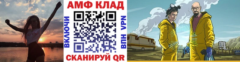 Первитин витя  это формула  Вуктыл  гидра зеркало 