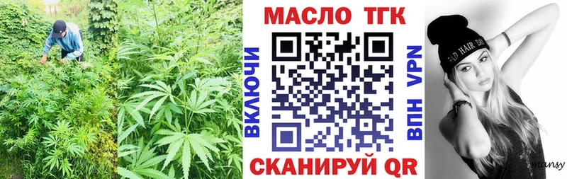 Дистиллят ТГК вейп с тгк Вуктыл