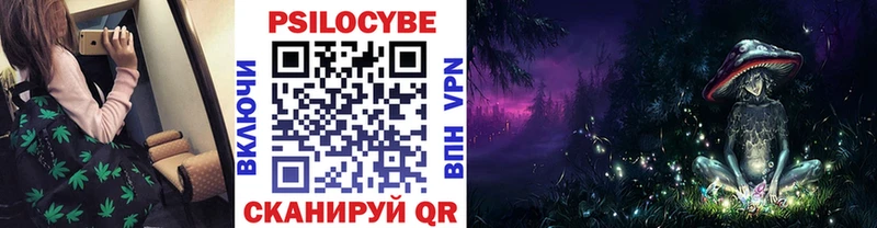 Псилоцибиновые грибы мухоморы  Вуктыл 